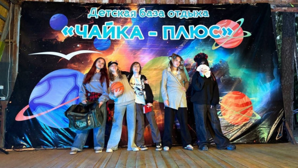 Смены 2025 года - часть 1